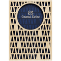 Grand Seiko book 